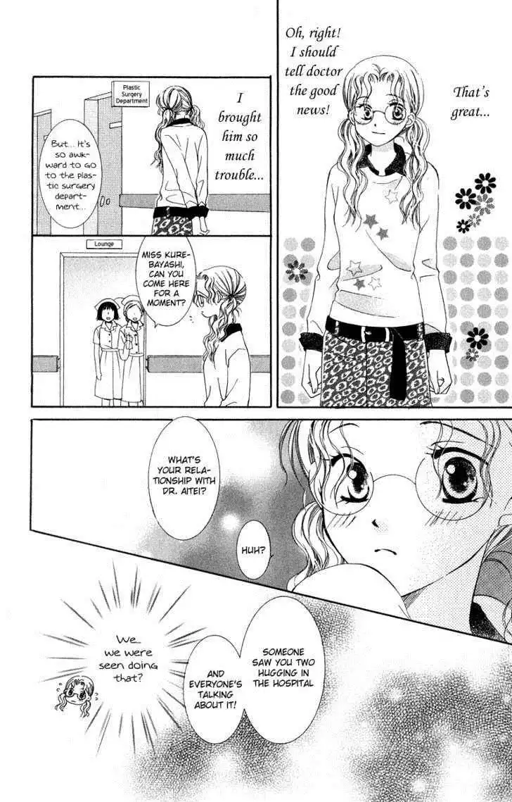 Doctor wa Amai Kisu wo Suru Chapter 3 24